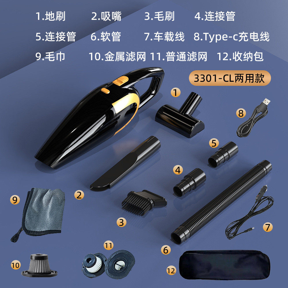 无刷电机吸尘器便携家车两用车载大吸力手持无线大功率小型长续航,淘宝优惠券,粉丝福利购,淘宝优惠卷