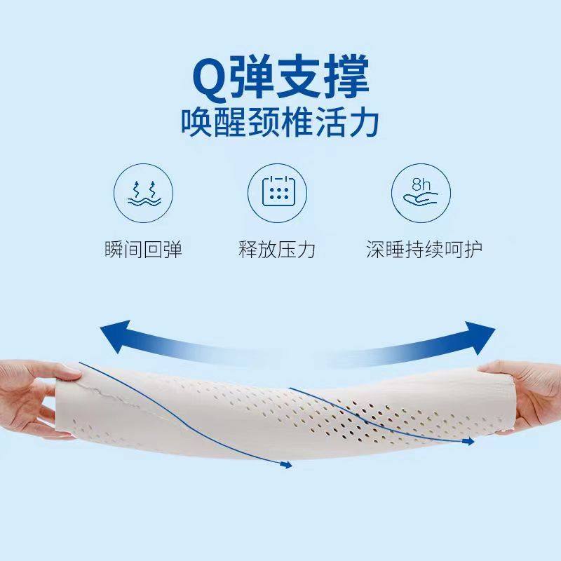 泰国天然乳胶圆柱颈椎枕小圆枕护颈修复助睡眠长条形糖果枕头,淘宝优惠券,粉丝福利购,淘宝优惠卷