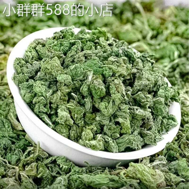 现货薄荷叶清新无添加自然晾晒薄荷叶薄荷干可冲泡优质薄荷XL - 图1
