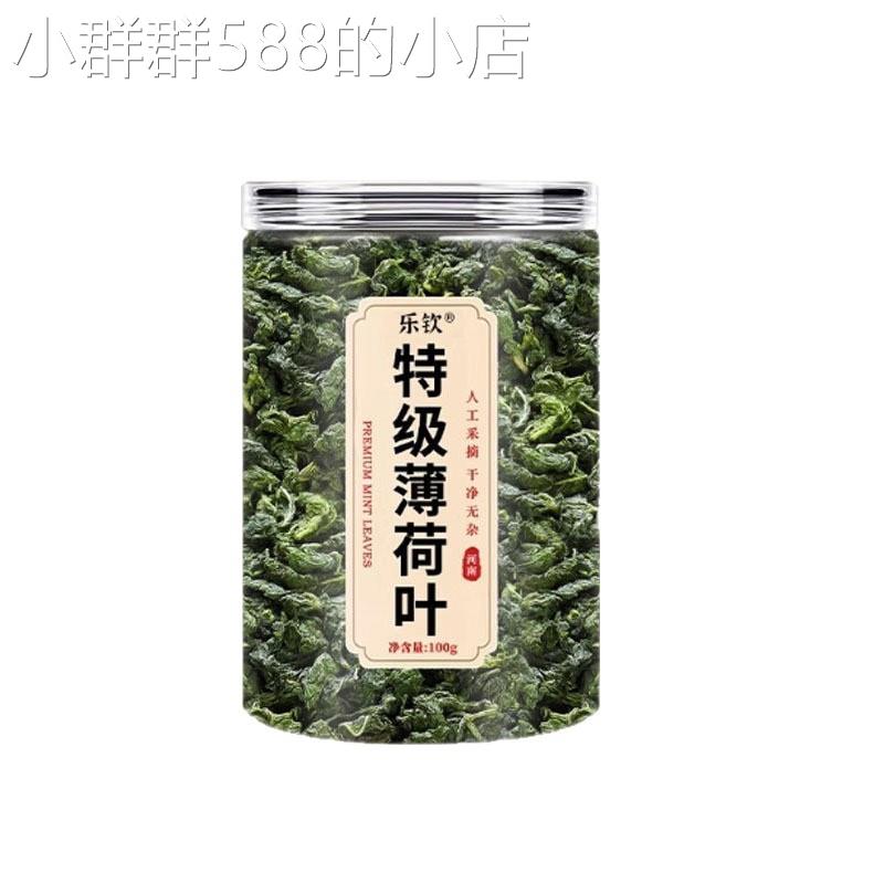 现货薄荷叶清新无添加自然晾晒薄荷叶薄荷干可冲泡优质薄荷XL - 图3