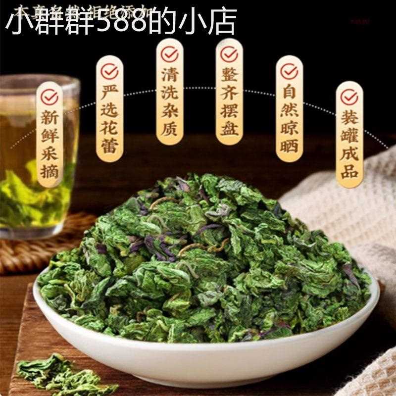 现货薄荷叶清新无添加自然晾晒薄荷叶薄荷干可冲泡优质薄荷XL - 图0