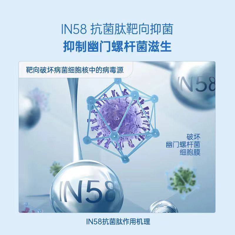 敖东大幽小幽抗菌肽口腔抑菌膏医生专研针对口腔牙菌膏牙膏抗菌,淘宝优惠券,粉丝福利购,淘宝优惠卷