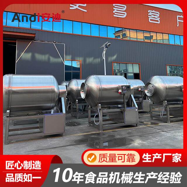 Special equipment for vacuum beef marinating commercial stainless steel rabbit meat vacuum rolling and kneading mixer quick taste equipment