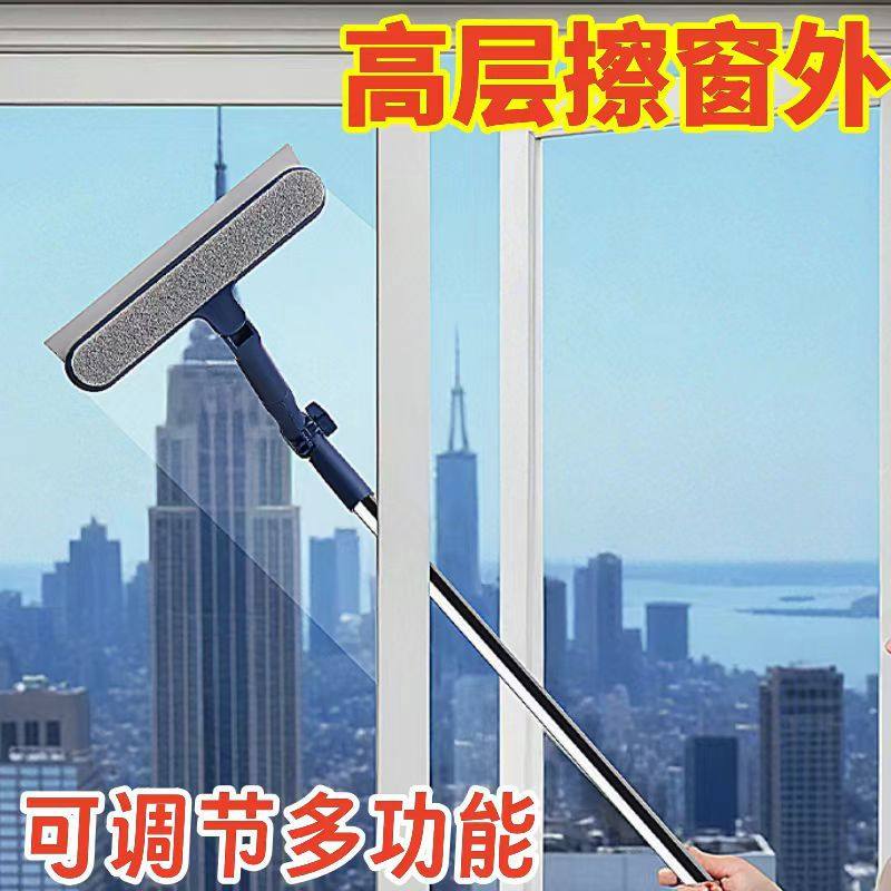 新款三合一家用玻璃清洁器纱窗窗刷一体清洁拼接杆刮刀扫纱窗清洁,淘宝优惠券,粉丝福利购,淘宝优惠卷