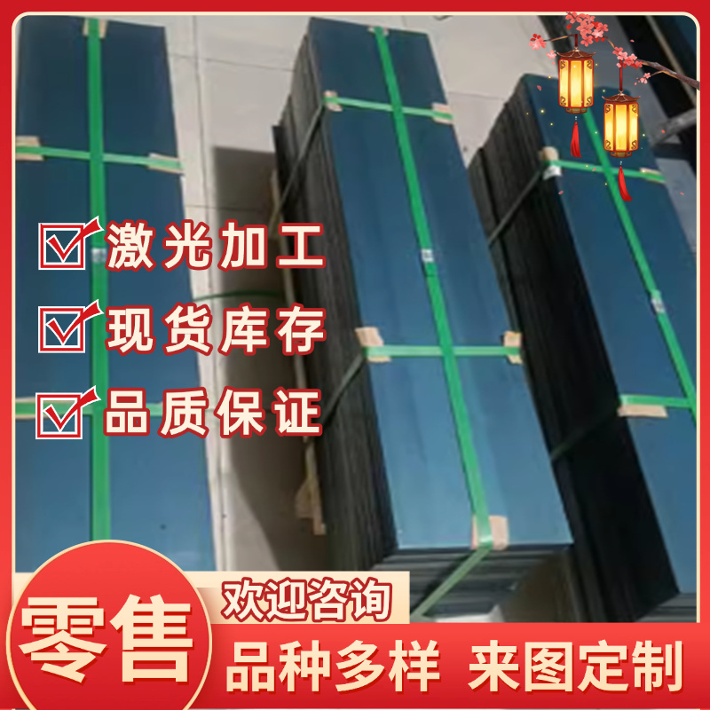 060A72 SCS13AA-CF弹簧钢51CRV4 60Si2CrA钢板54SiCrV6 S60C-CSP - 图3
