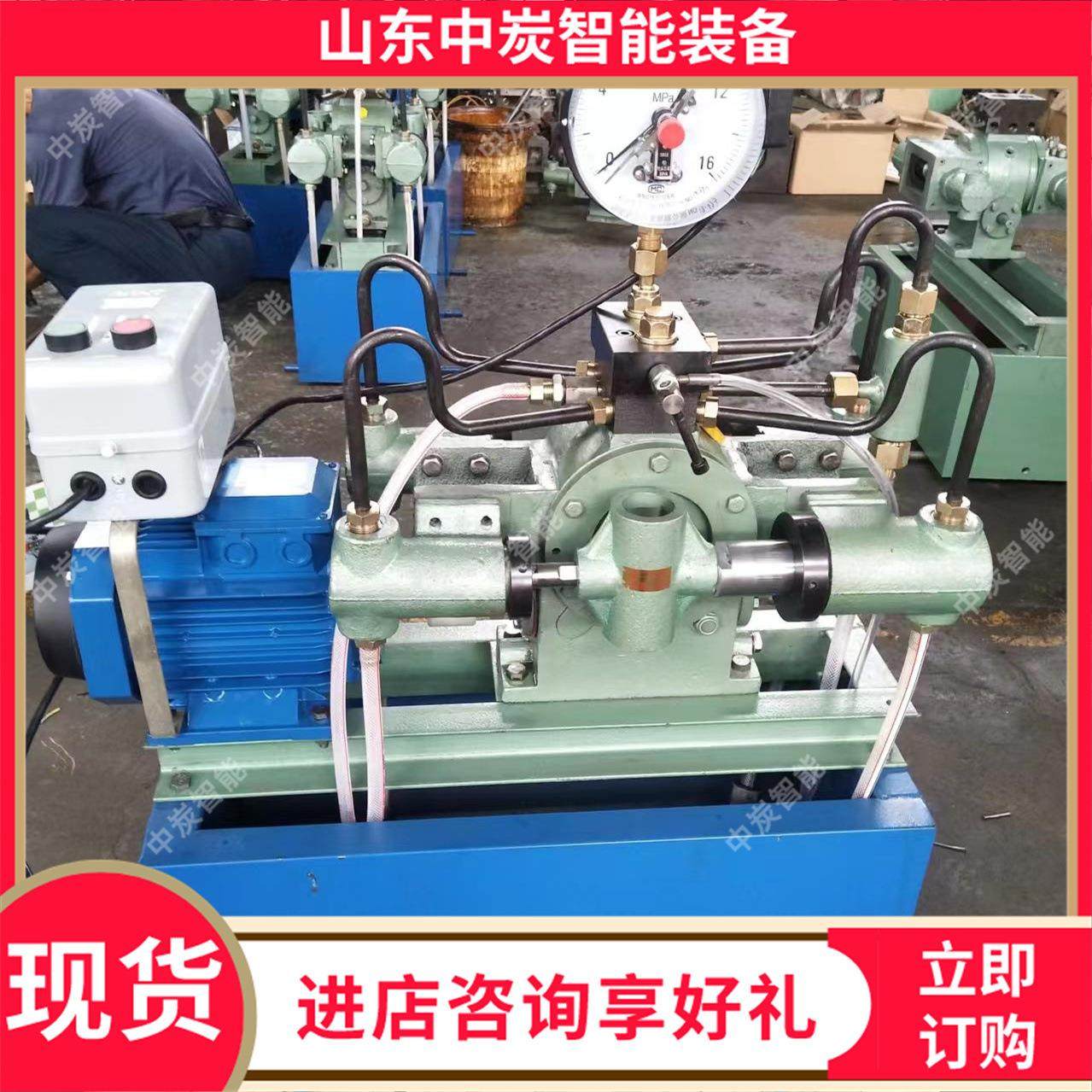 高 低压流量分档功能 性能稳定管道试压泵 4-10电动试压泵,淘宝优惠券,粉丝福利购,淘宝优惠卷