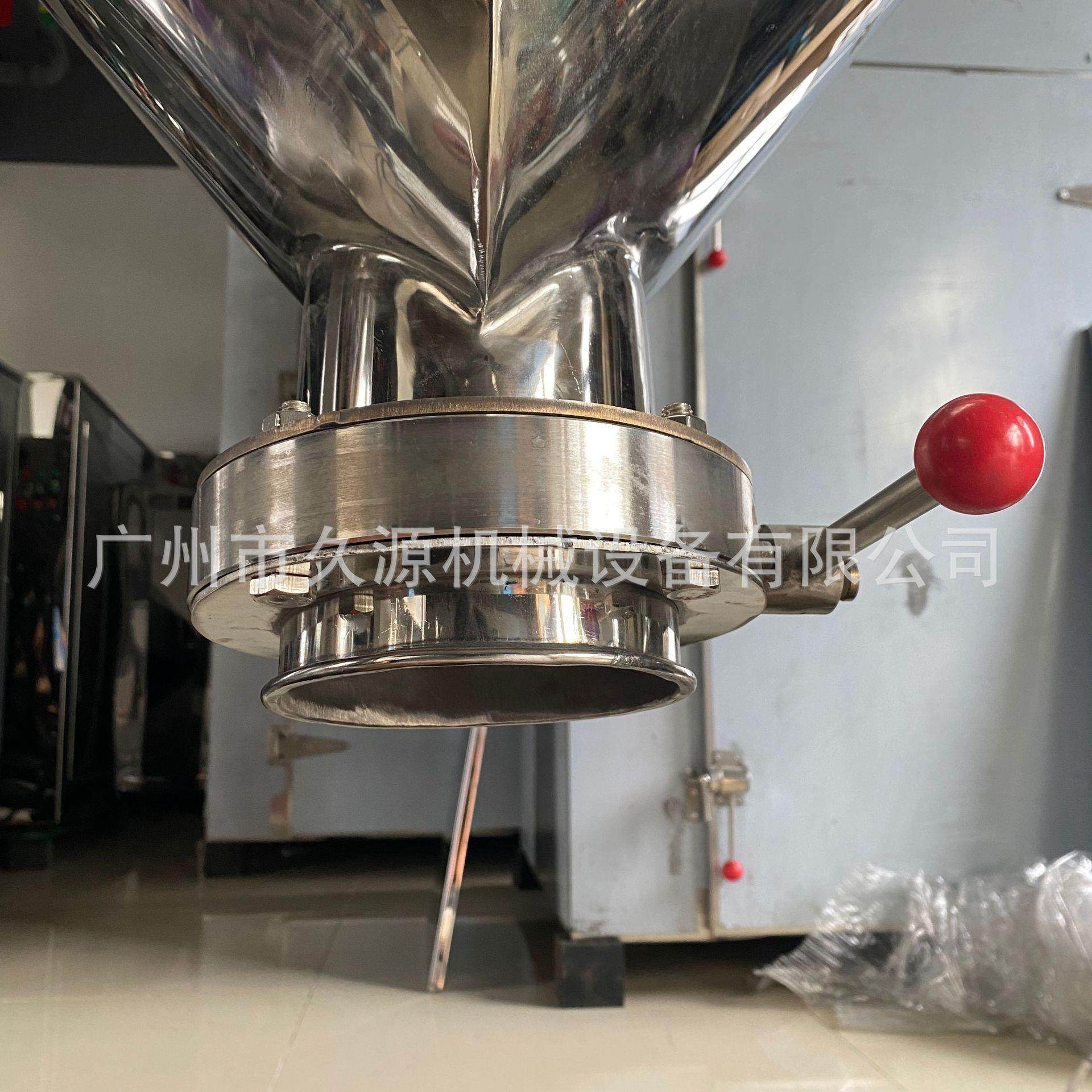 调味料饲料食品干粉搅拌机型高效混合机立式干粉颗粒粉末搅拌机,淘宝优惠券,粉丝福利购,淘宝优惠卷