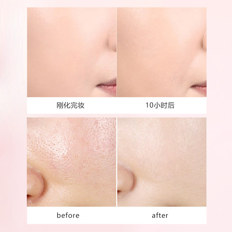 WLab粉色隔离妆前乳隐匿毛孔素颜霜遮瑕控油提亮打底官方正品,淘宝优惠券,粉丝福利购,淘宝优惠卷