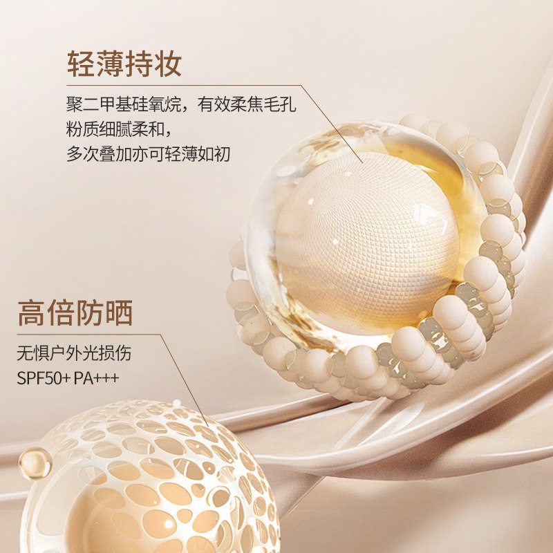 郑瑄茉水光遮瑕气垫水润轻薄持久不脱妆裸肤粉底BB霜保湿自然正品,淘宝优惠券,粉丝福利购,淘宝优惠卷