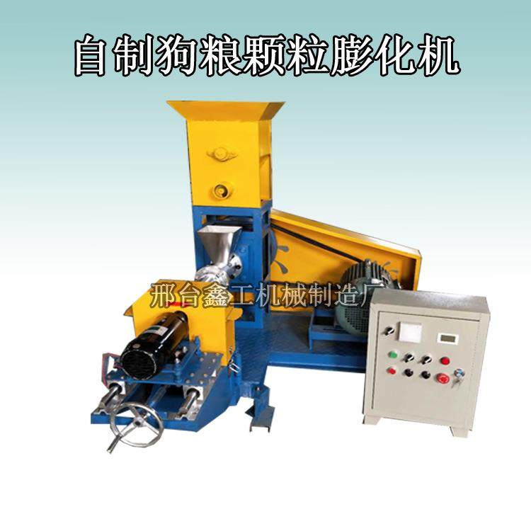 现货青蛙饲料颗粒机多功能乌龟饲料膨化机狗粮颗粒制作设备,淘宝优惠券,粉丝福利购,淘宝优惠卷