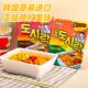 South Korea imported PALDO eight-way instant noodles ramen beef noodles Korean spicy cabbage instant noodles 1988 Reba same style