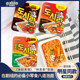 Paldo imported from South Korea, the same style as Xu Yiyang's, the same style as IU's celebrity instant noodles