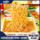 Paldo imported from South Korea, the same style as Xu Yiyang's, the same style as IU's celebrity instant noodles