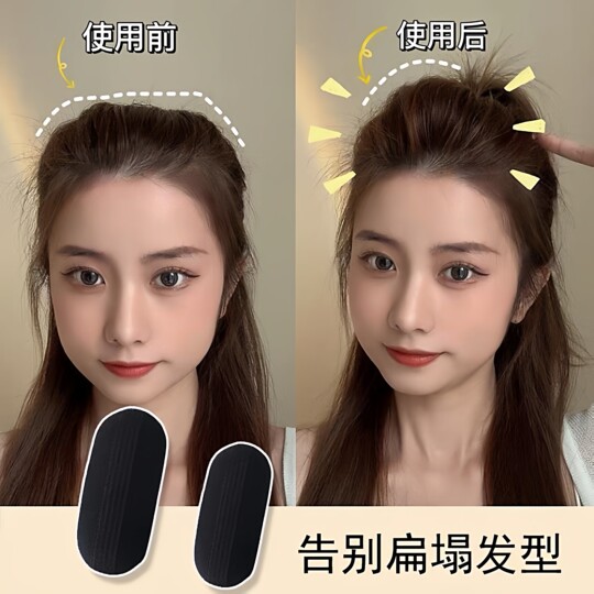 Hair fluffy magic tool to increase hair height, invisible clip