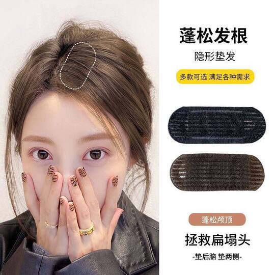 Hair fluffy magic tool to increase hair height, invisible clip