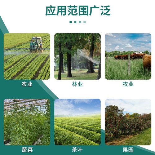 孢子捕捉仪智能采集分析全自动农业花粉病害预防设备果园智慧农田 - 图2