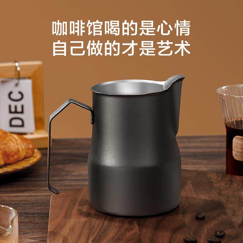 京东京造尖嘴拉花杯304不锈钢加厚奶泡杯花式咖啡壶600ml星空黑,淘宝优惠券,粉丝福利购,淘宝优惠卷