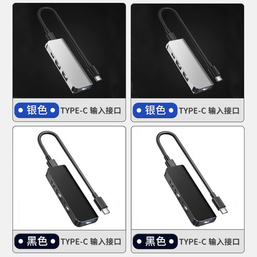 埃安昊铂GT/HT车载USB扩展器tyepc转换器转接头充电器数据线读U盘 - 图2