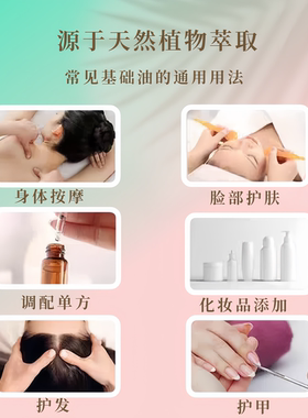 苦楝树油印度苦楝子油头皮精华祛痘护理按摩油护发精油头皮预洗油