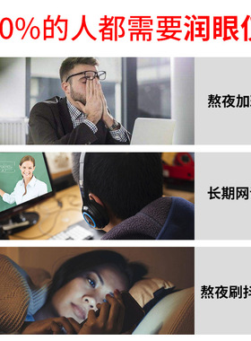 润眼仪注氧雾化眼睛护理清洁仪眼部面部纳米喷雾补水仪