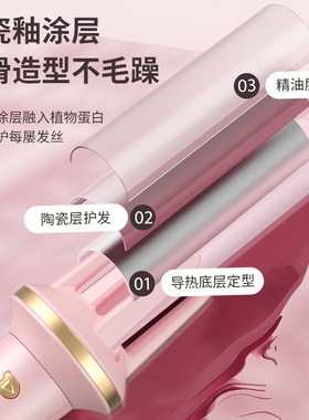 专业级自动卷发棒25mm电动旋转负离子护发打造大卷大波浪懒人神器