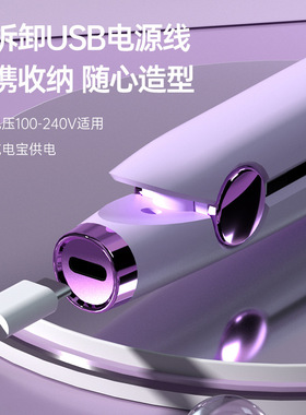 USB Straight hair clips接口卷发棒迷你夹板便携式直发卷发两用
