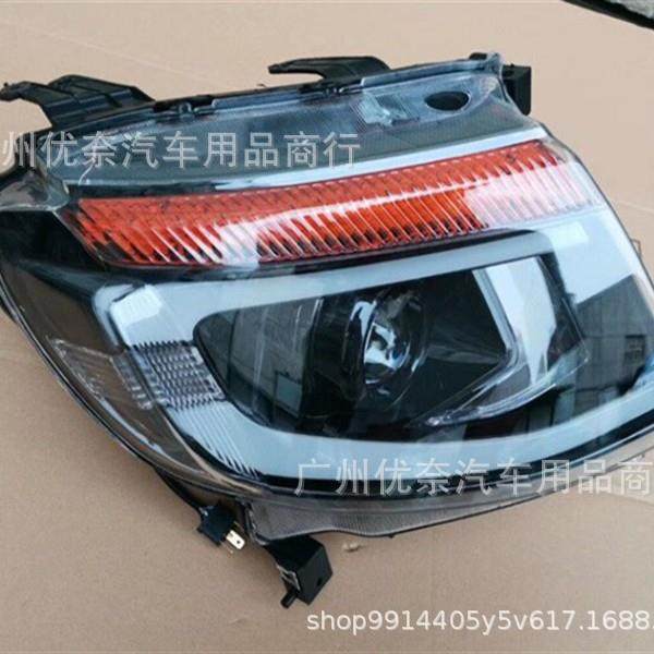 适用于福特ranger2012大灯RangerT6改装LED透镜大灯headlight,淘宝优惠券,粉丝福利购,淘宝优惠卷