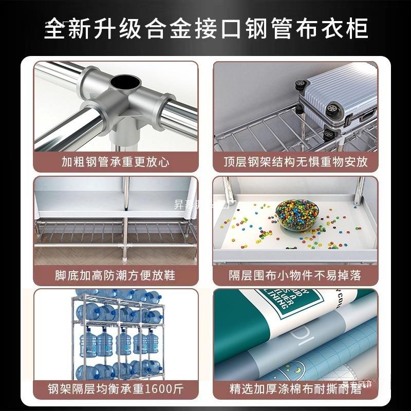 钢架结实组装衣柜家用卧室出租房用加固加厚简易布衣柜收纳衣橱 - 图2