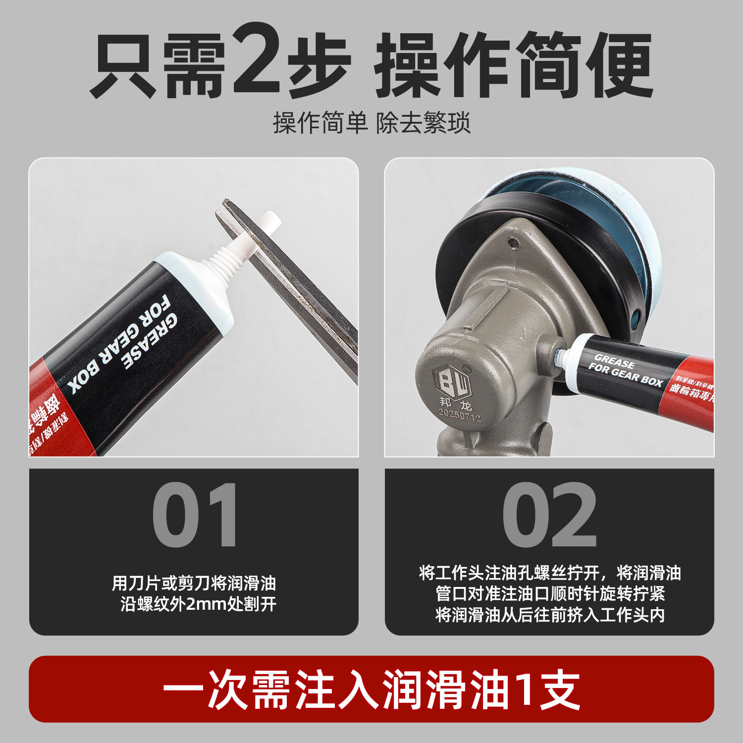 汽油割草机工作头专用润滑油脂绿篱机采茶机齿轮箱黄油耐高温通用,淘宝优惠券,粉丝福利购,淘宝优惠卷