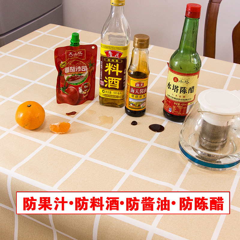 桌布防水防烫防油免洗方桌布长方形茶几布家用圆桌布酒店免洗台布 - 图1