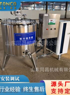 奶疙瘩加工设备酸奶疙瘩机器奶皮子自动化流水线