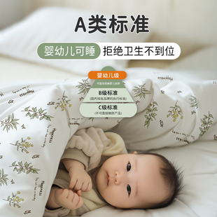无印良品一次性床品四件套A类旅行用三件套