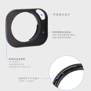 号歌方形金属遮光罩福伦达28 35mmf2 COLOR-SKOPAR 21mm F3.5 VM 徕卡M口35mm1.5Type I & II VM广角镜头配件