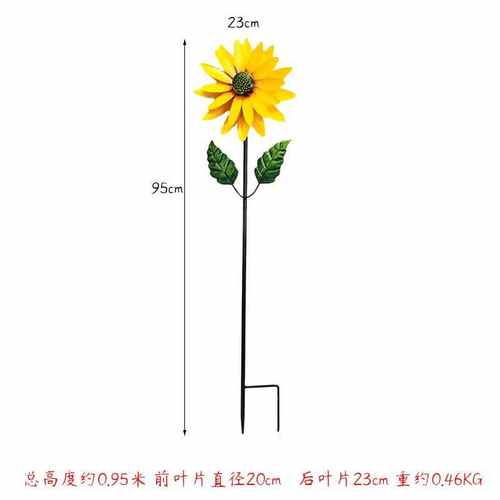 铁艺风车户外花园装饰旋转庭院幼儿园创意向日葵阳台布置造景摆件 - 图0