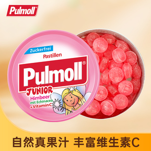 【拍三件】pulmoll无糖润喉糖维生素C薄荷糖