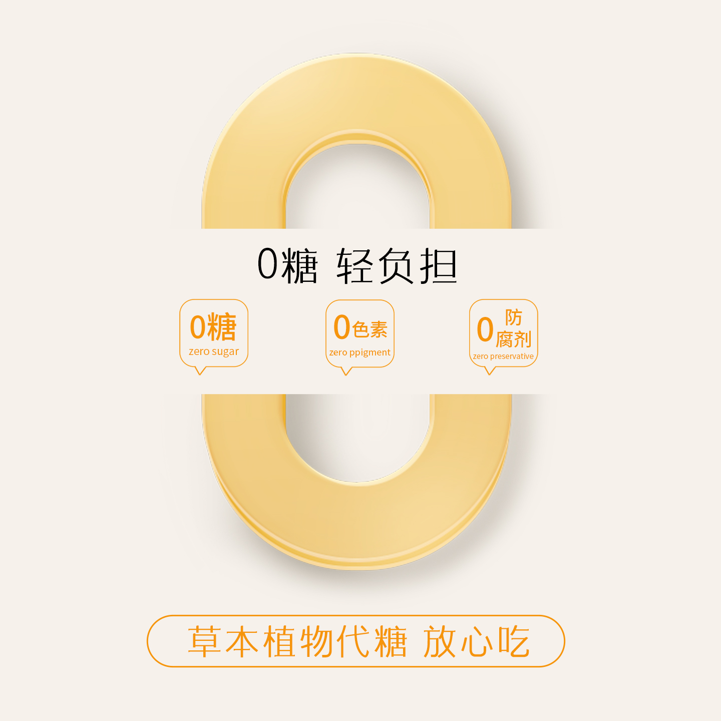 德国进口pulmoll飚摩无糖润喉糖护嗓维生素C薄荷糖提神硬糖旗舰店