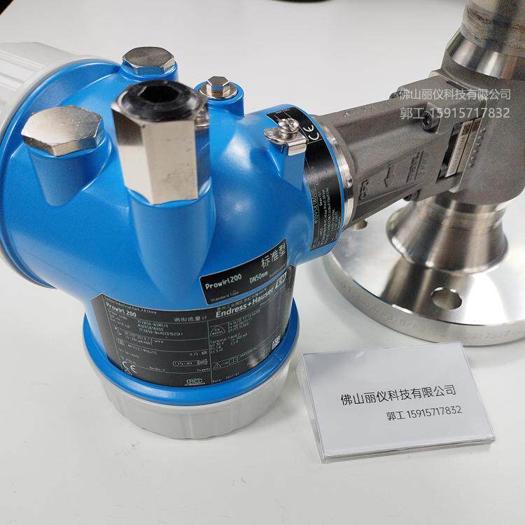 涡街流量计7F2B507F2C1H电磁流量计5WBB8F3B8F2B7D2C72F - 图3