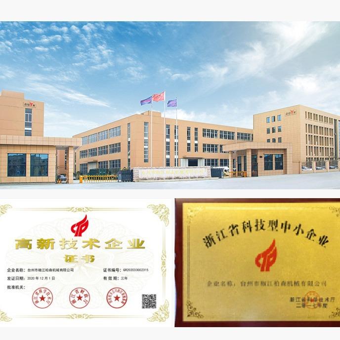 Bison小型汽油发电机组kw移动手启动220v单相家用便携式发电机 - 图1