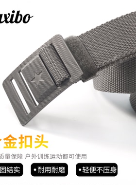 军迷户外战术尼龙帆布金属扣腰带