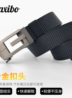 帆布腰带男款尼龙自动扣皮带