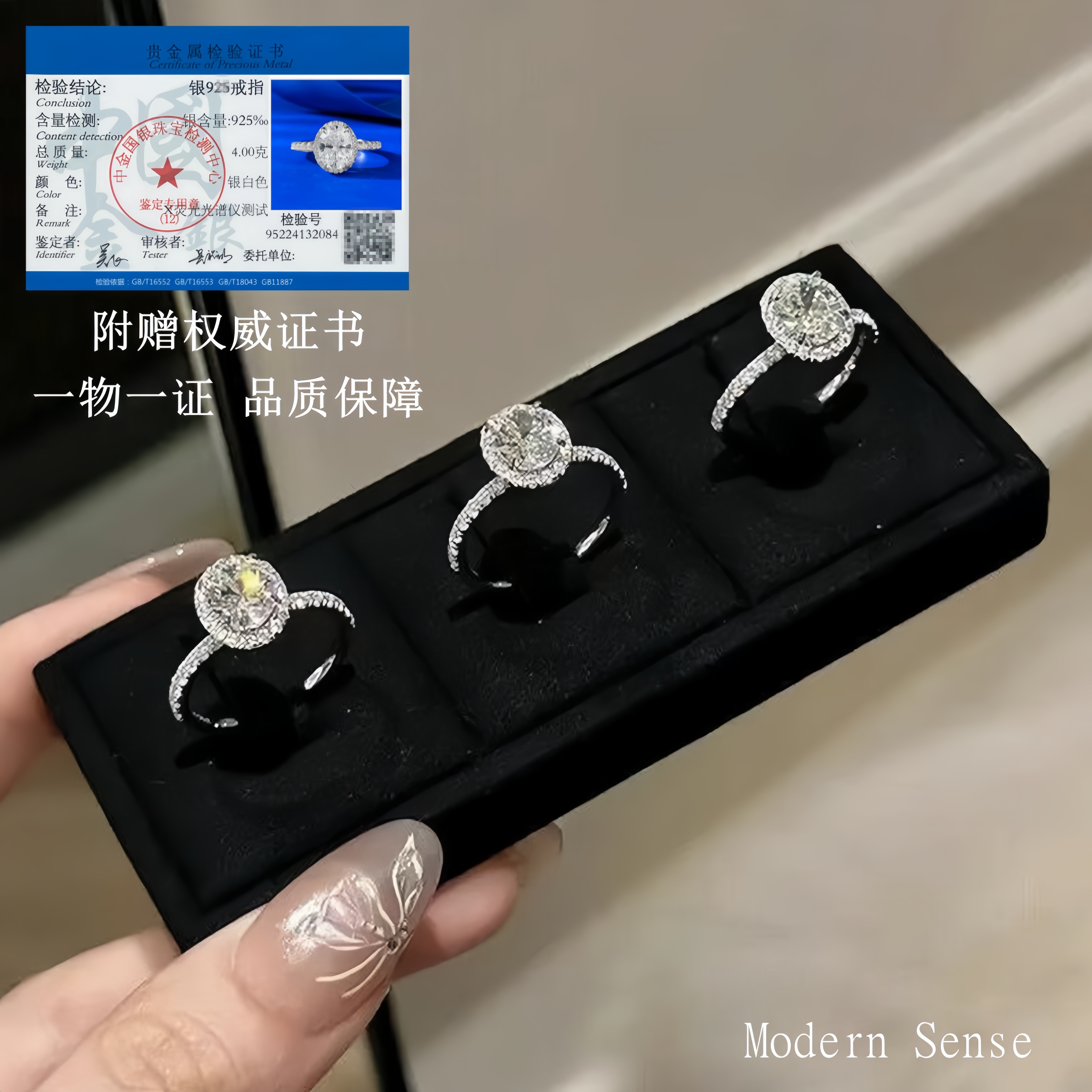 摩登圣饰S925纯银鸽子蛋高碳钻戒指女小众设计轻奢高级感指环2025 - 图1