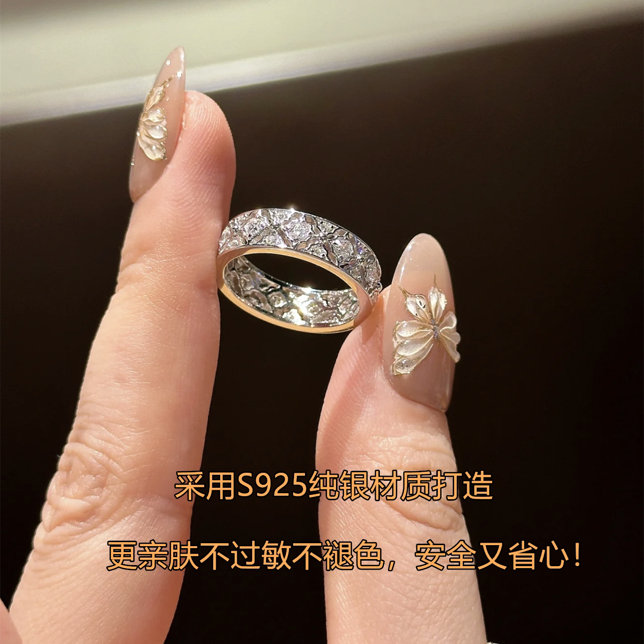 Modern Sacred Jewelry S925 Sterling Silver Diamond Lace Ring