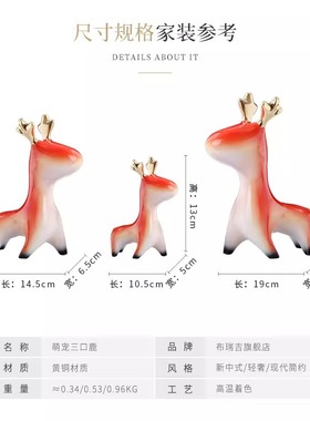 新中式现代简约轻奢摆件创意家居客厅桌面房间文创装饰工艺品