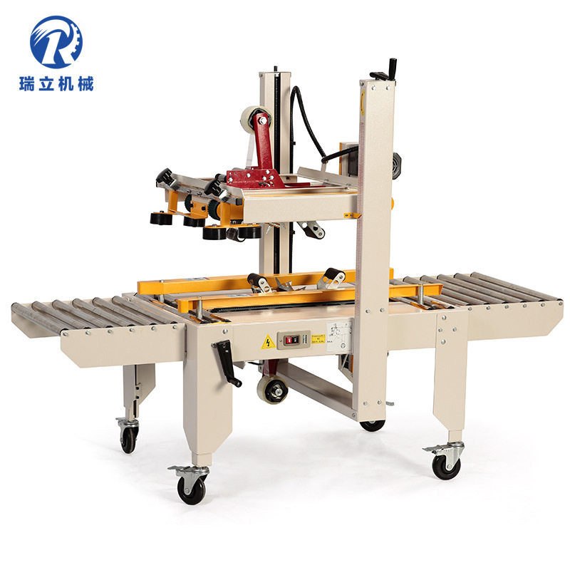 FXA-6050型自动胶带封箱机 纸箱胶带封口机  纸箱封口机 打包机,淘宝优惠券,粉丝福利购,淘宝优惠卷