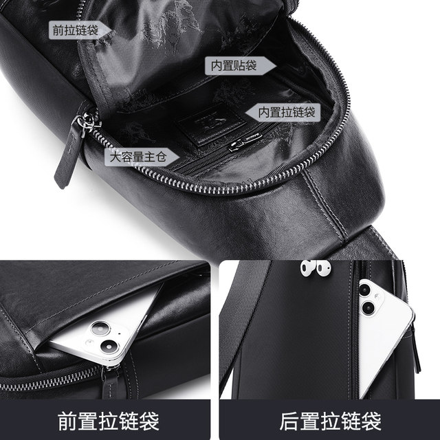 New high-end men's genuine leather chest bag, a good choice for travel