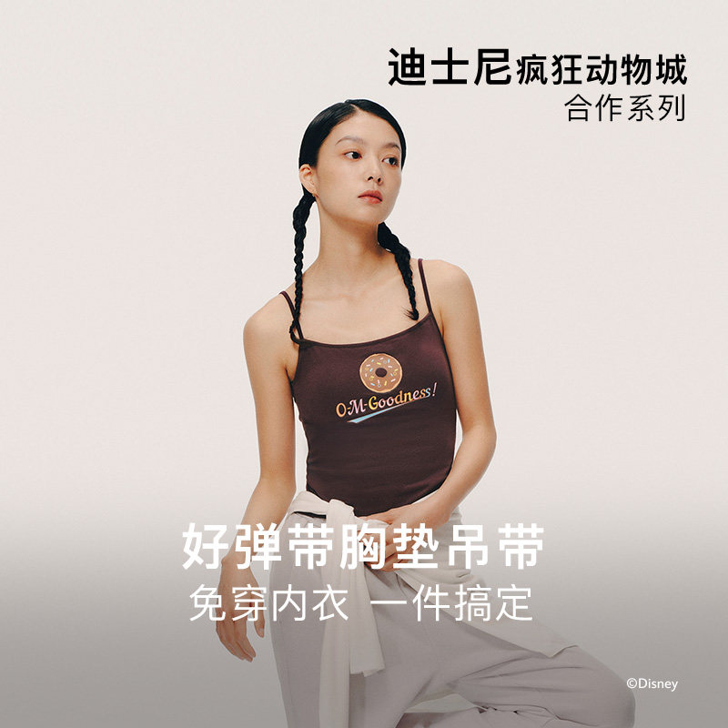 内外迪士尼疯狂动物城合作带胸垫夏季背心