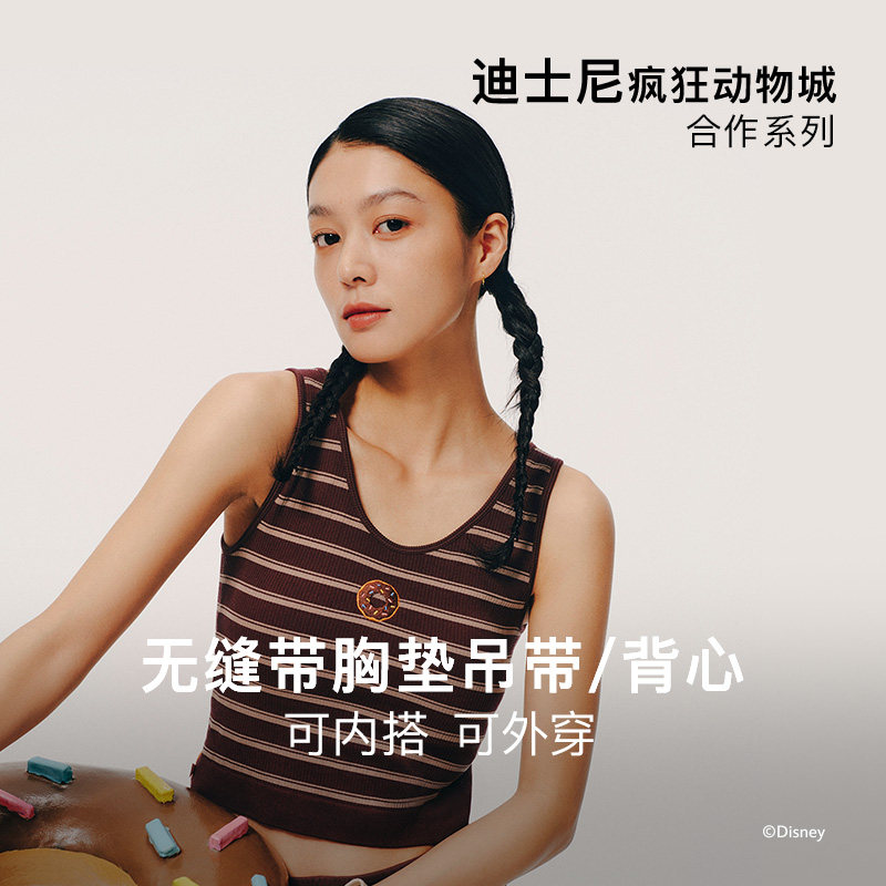 内外迪士尼疯狂动物城合作带胸垫夏季背心