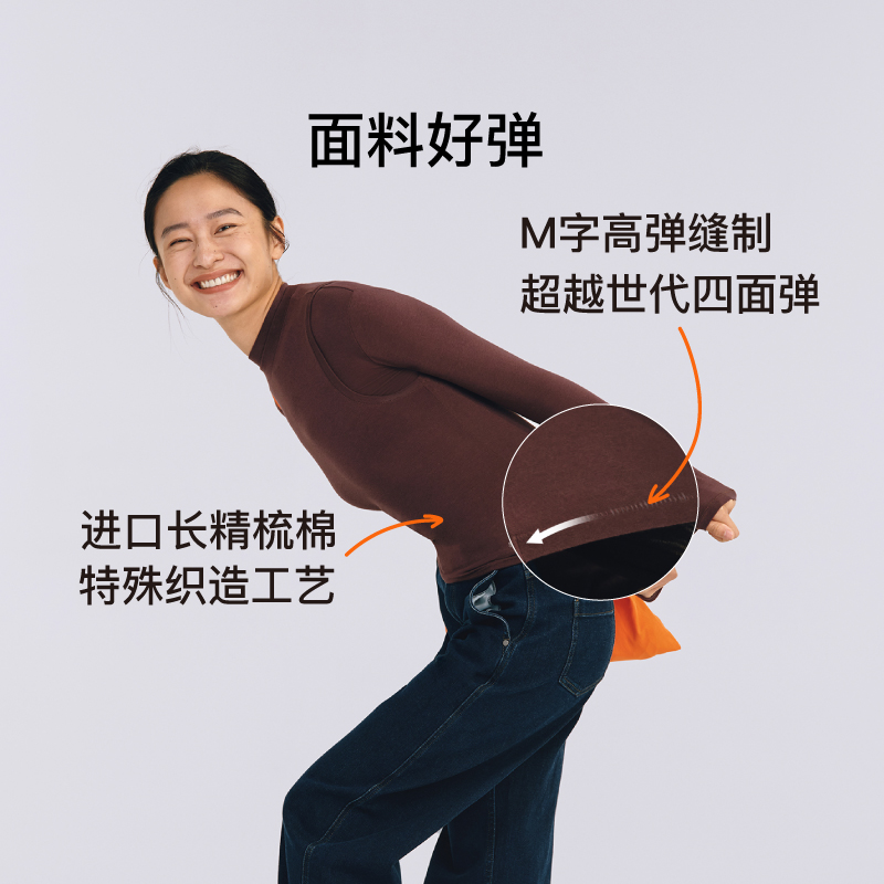 内外橙标好弹Ultraflex系列女高领/圆领修身长袖skims风格新品 - 图1
