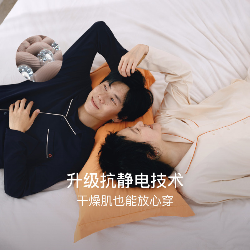 内外橙标布丁棉家居服套装情侣纯棉