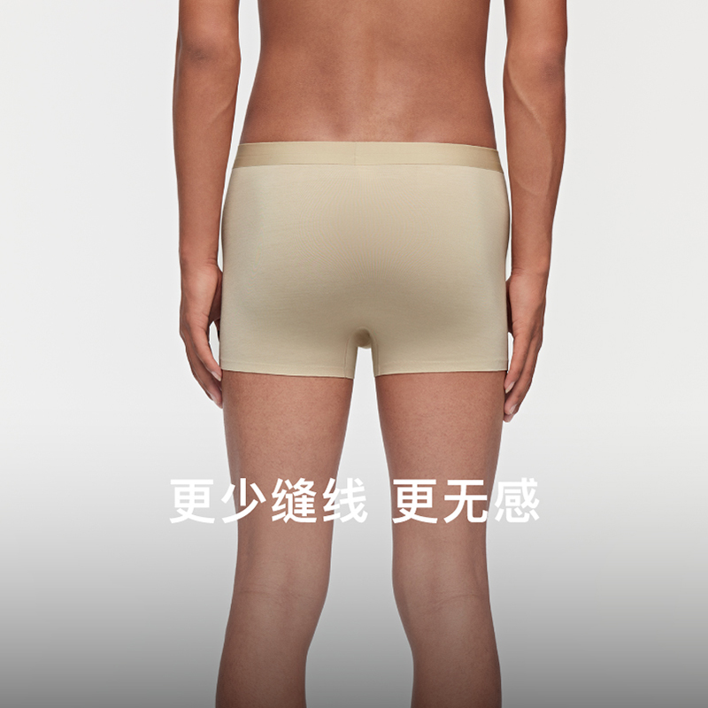 3件|内外橙标男士平角内裤轻薄透气舒适秋冬新款NEIWAI231MU1504 - 图0